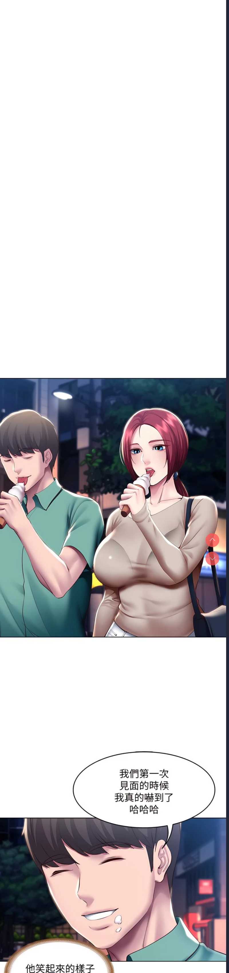 寄宿日记