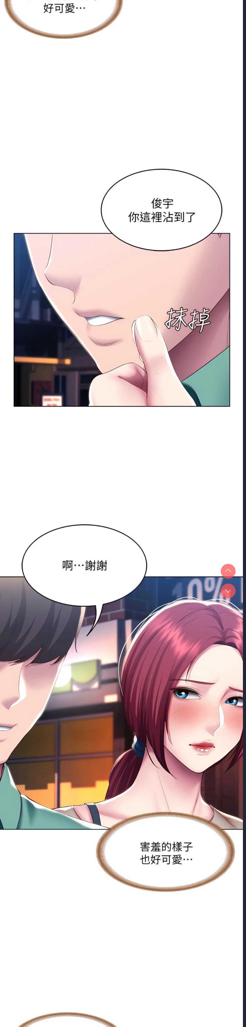 寄宿日记