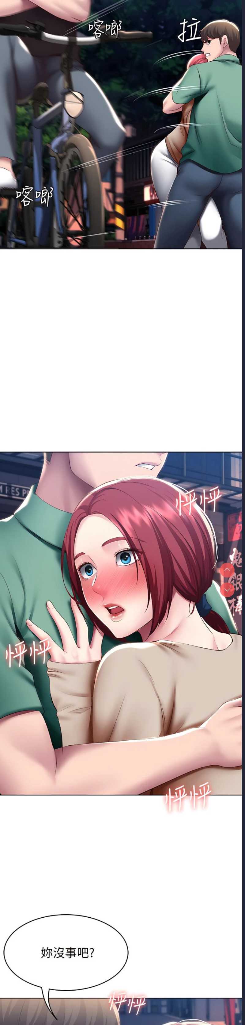 寄宿日记