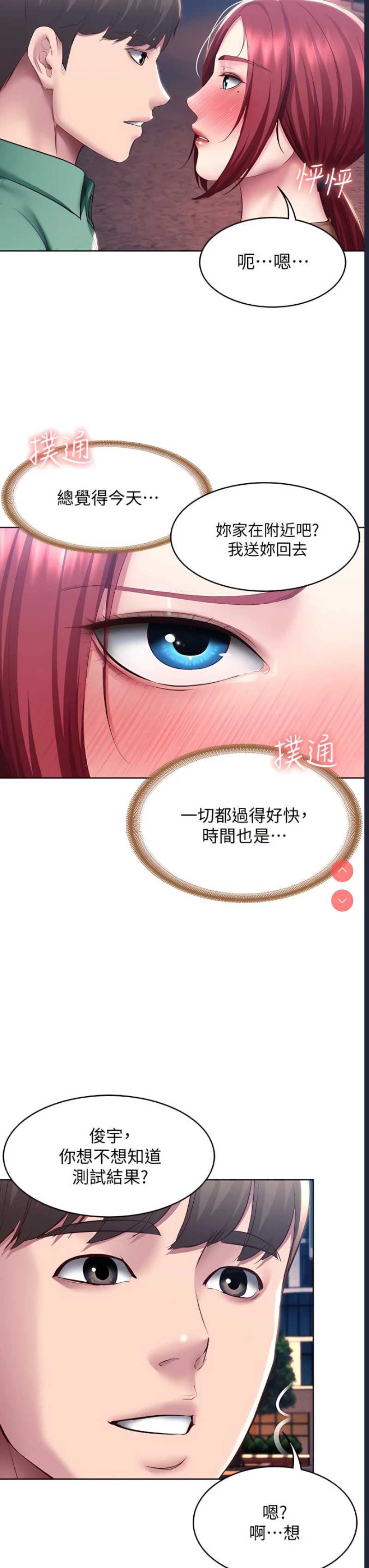 寄宿日记