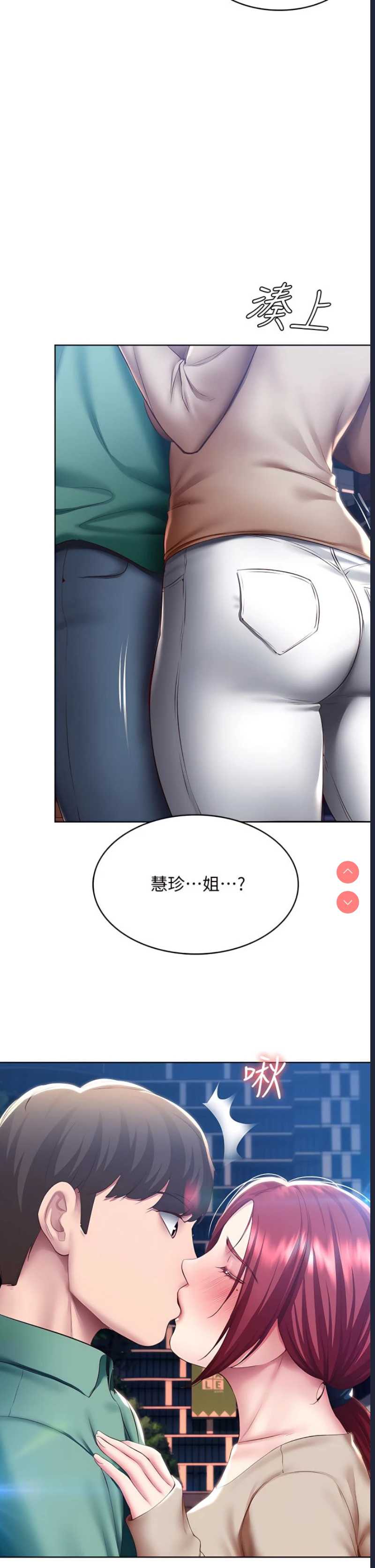 寄宿日记