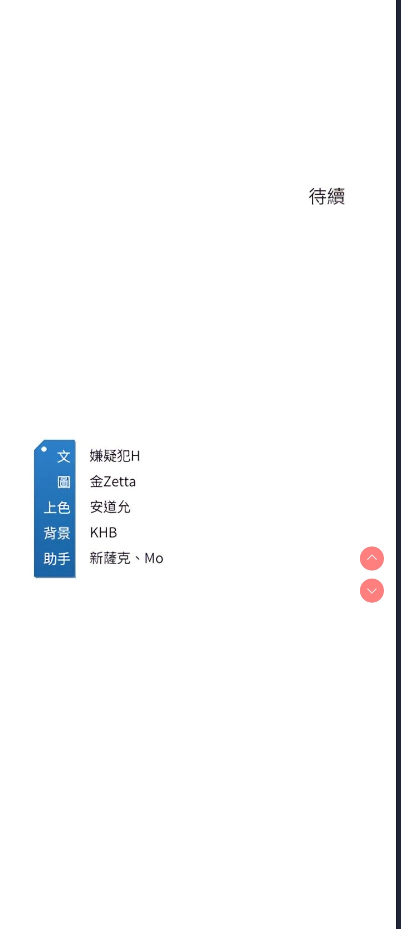 寄宿日记