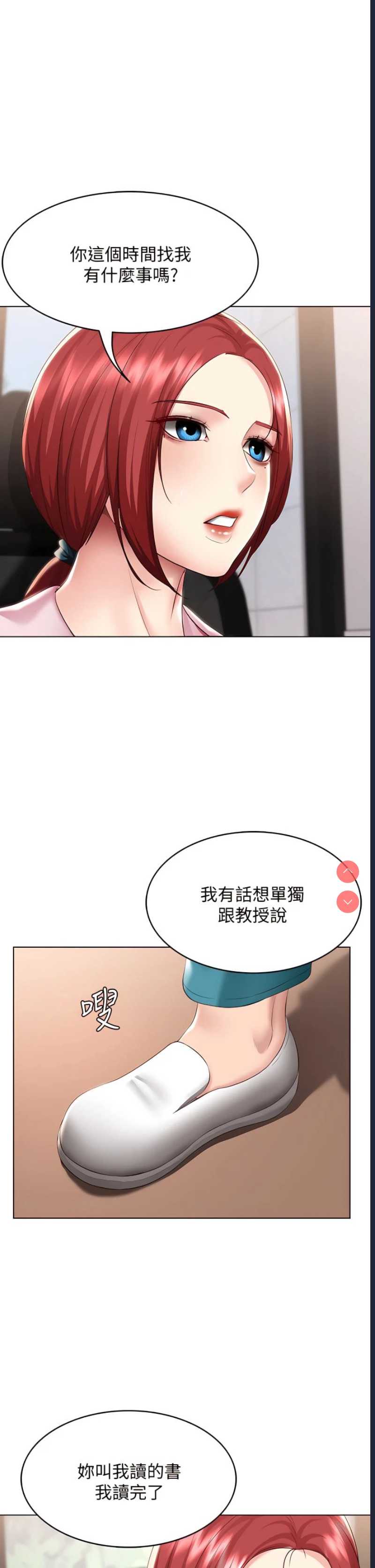 寄宿日记
