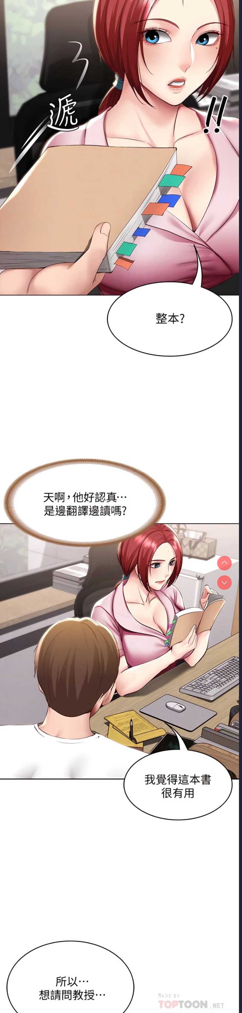 寄宿日记