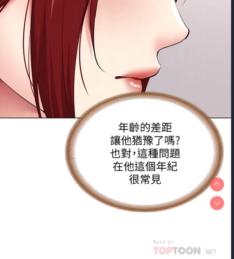 寄宿日记