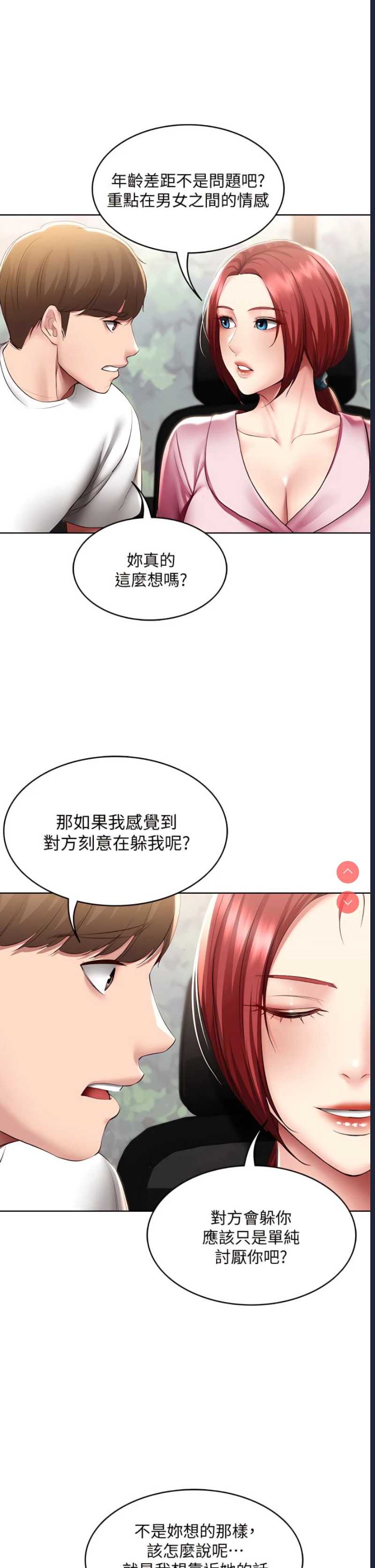 寄宿日记