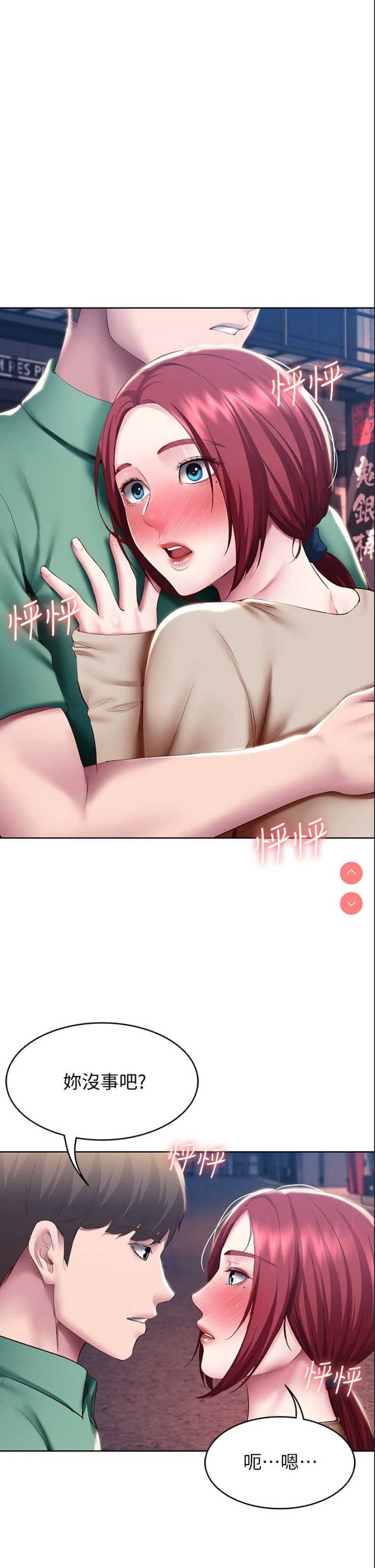 寄宿日记