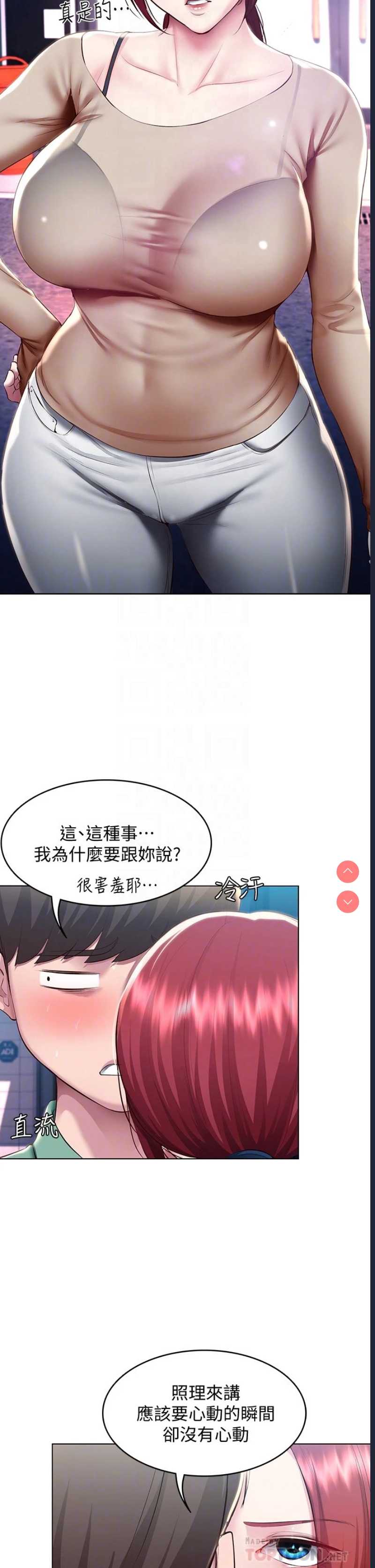 寄宿日记