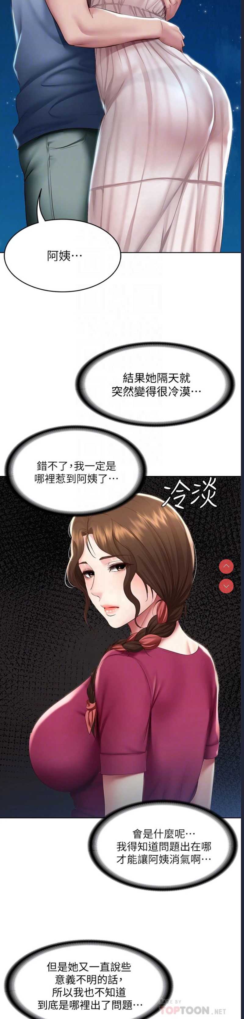 寄宿日记