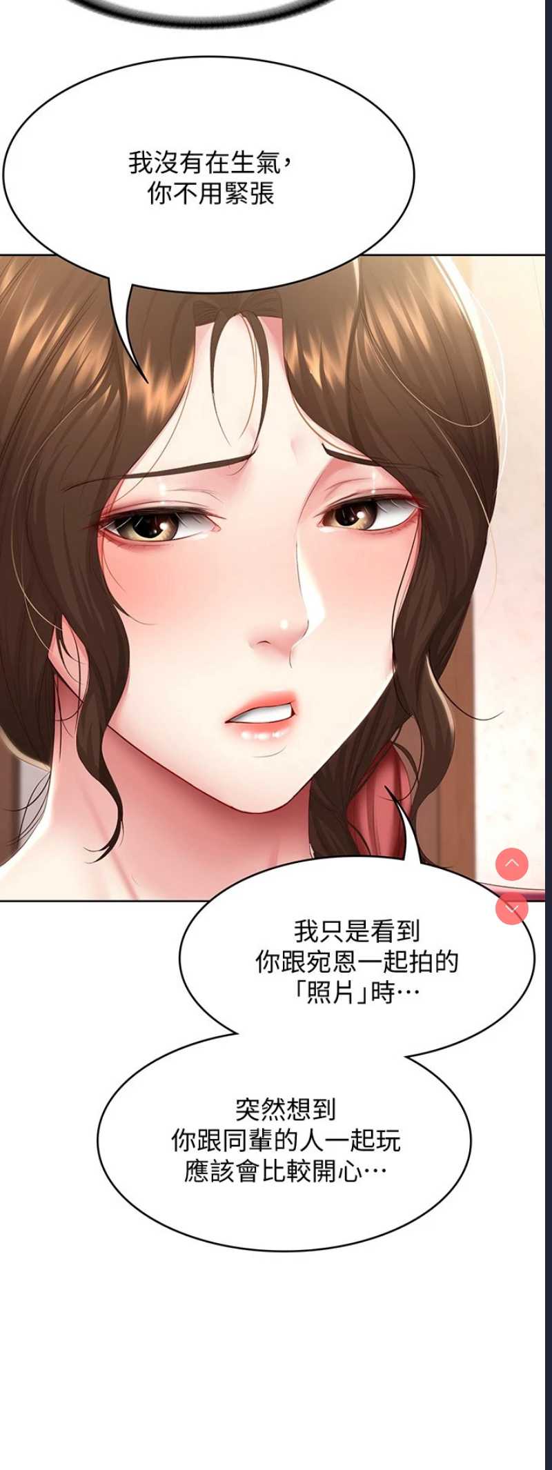 寄宿日记