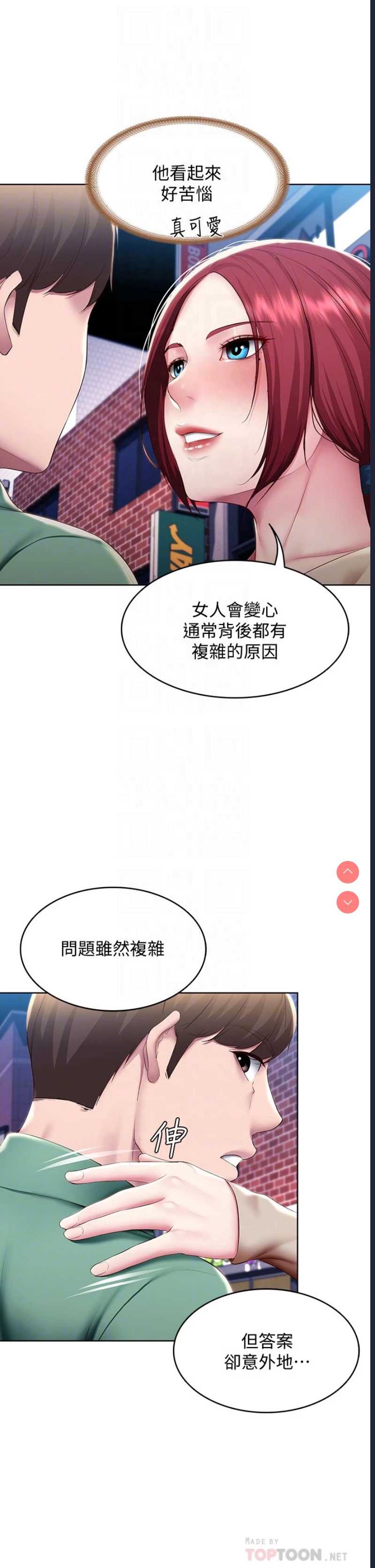 寄宿日记
