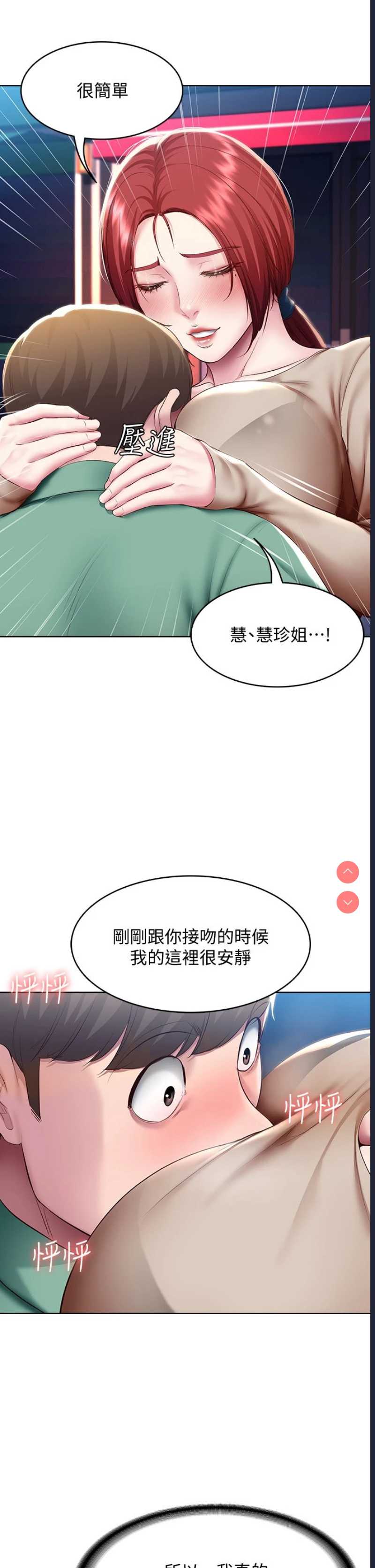 寄宿日记