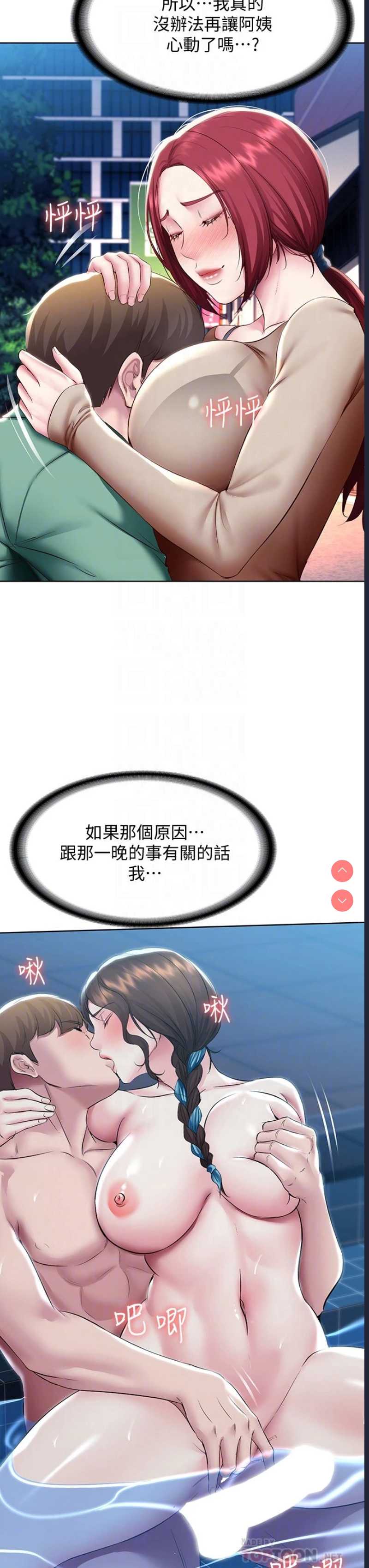寄宿日记