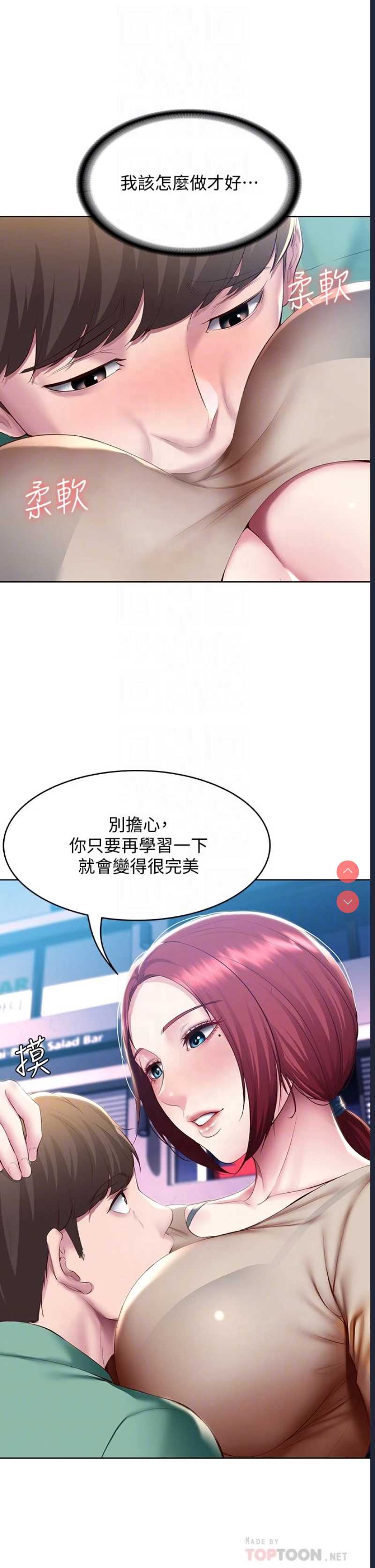 寄宿日记