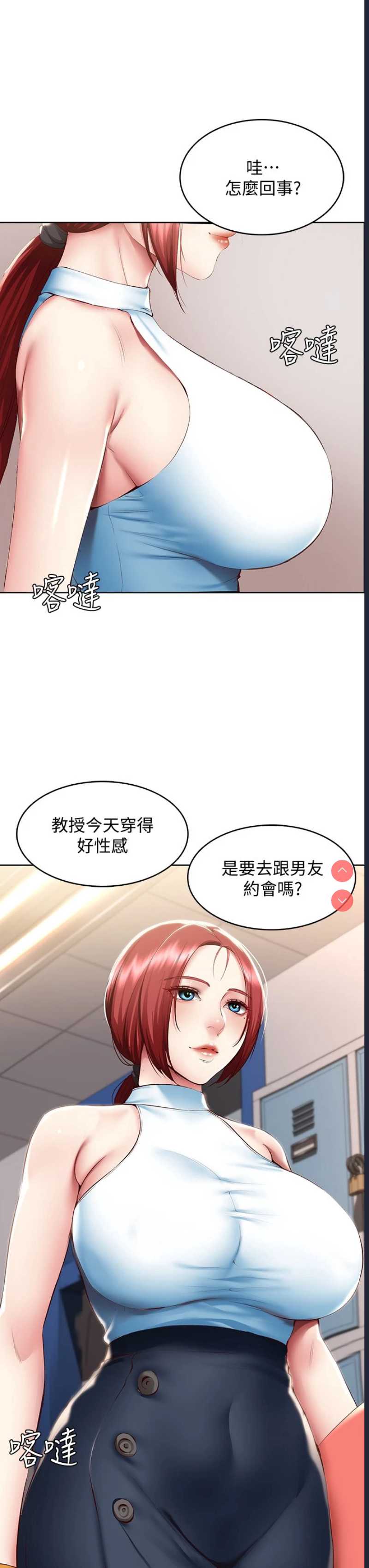 寄宿日记