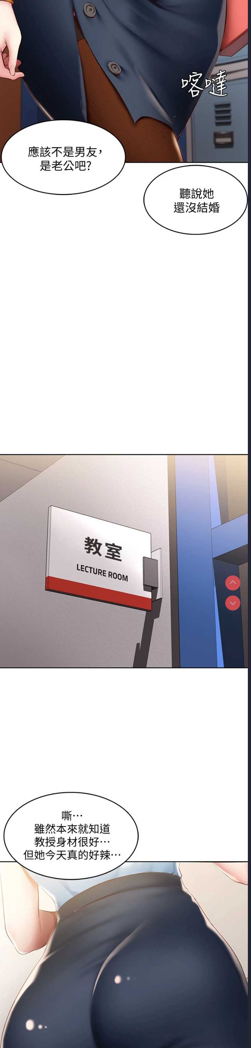 寄宿日记