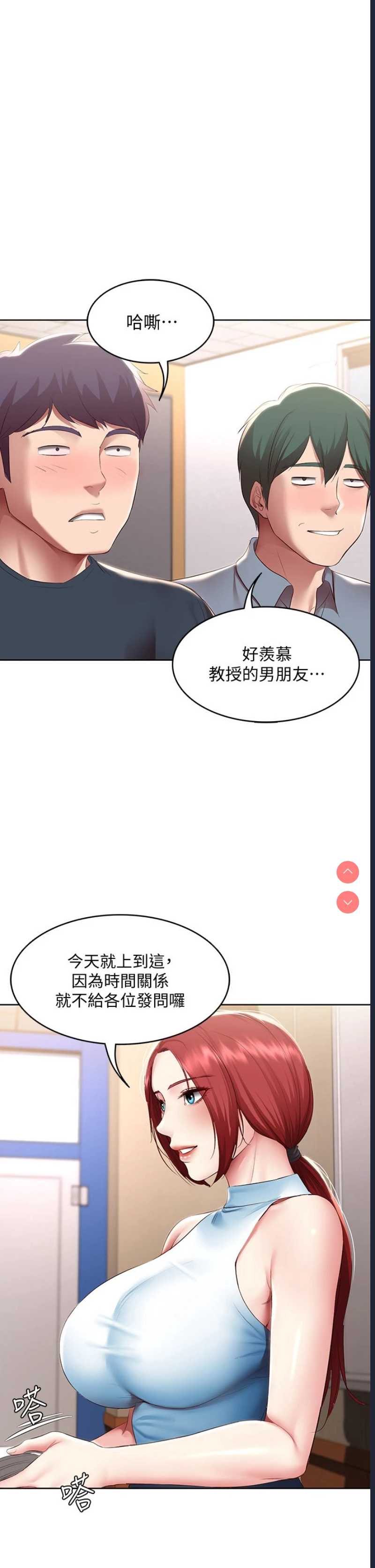 寄宿日记