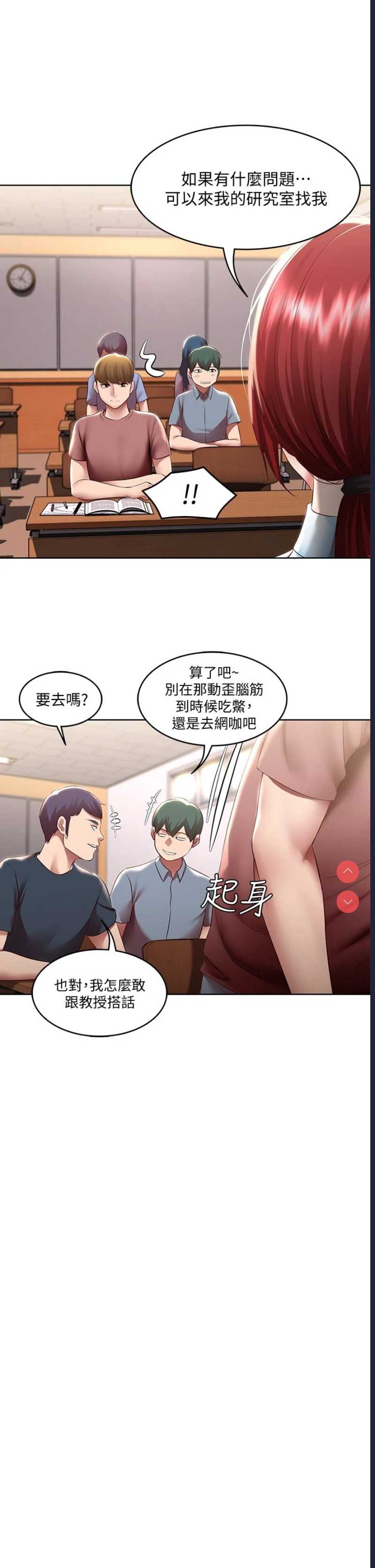 寄宿日记