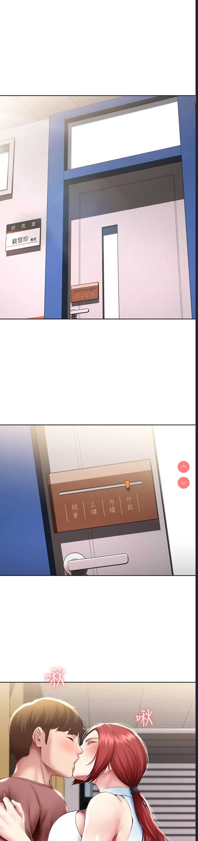 寄宿日记