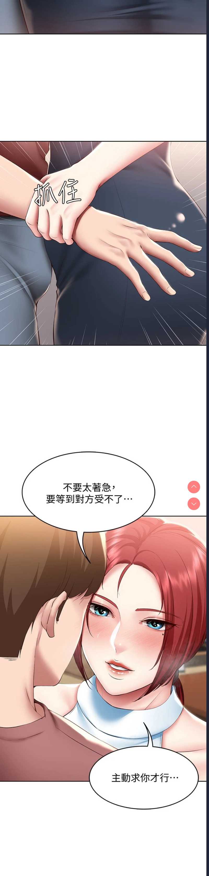 寄宿日记