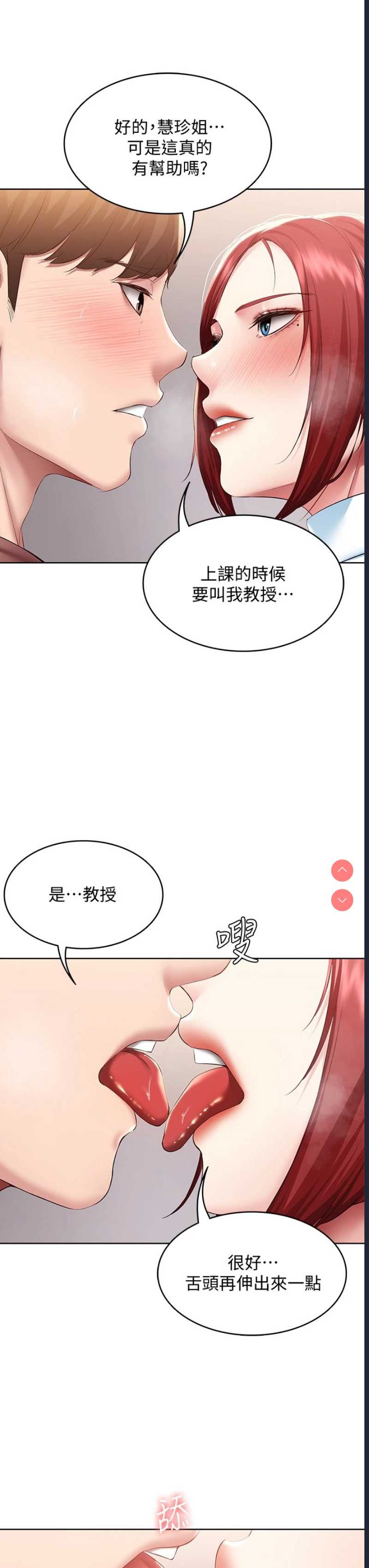 寄宿日记