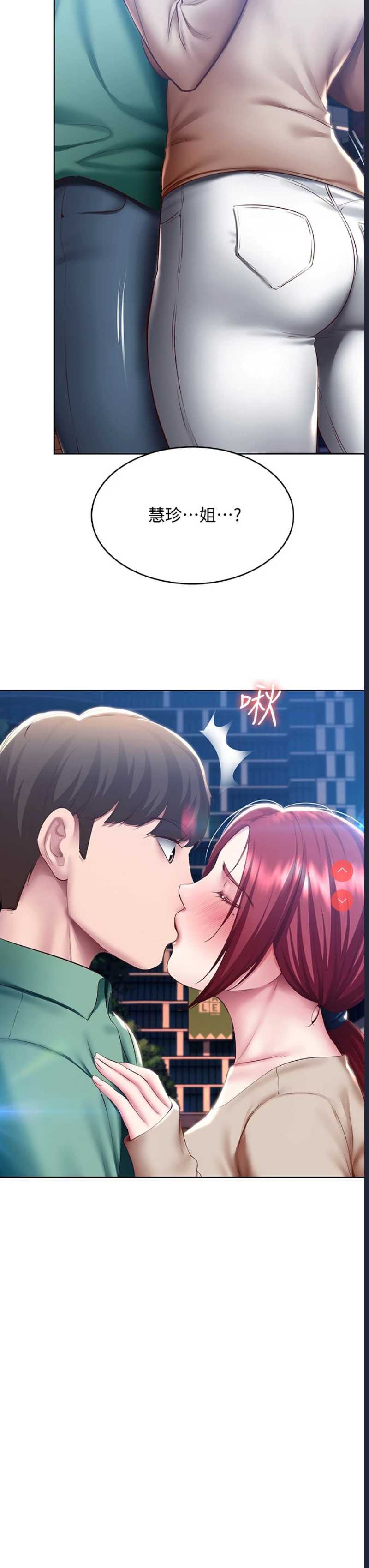 寄宿日记