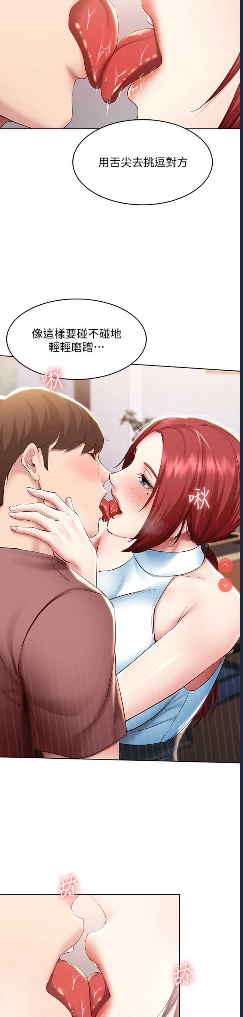 寄宿日记