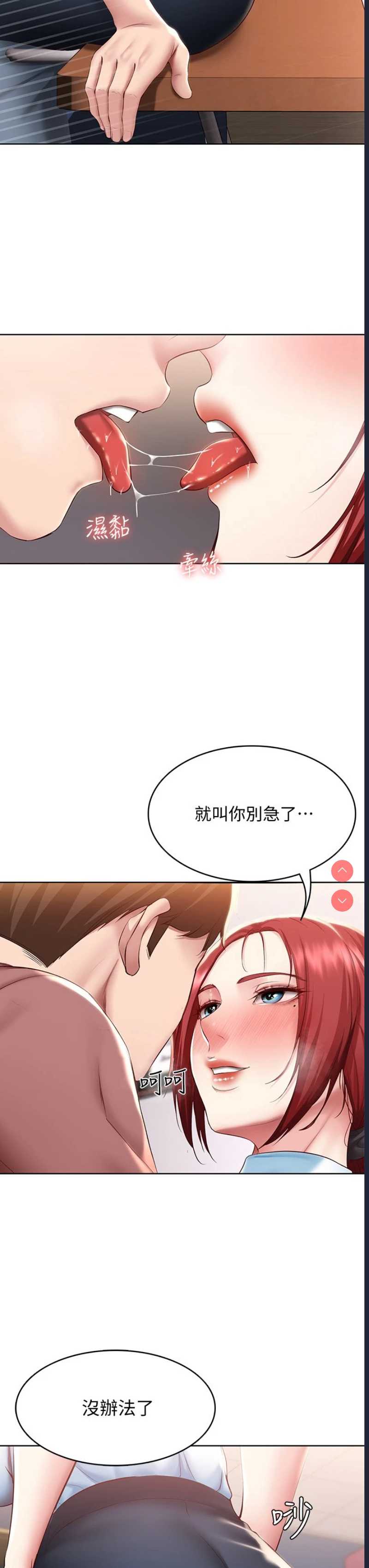 寄宿日记