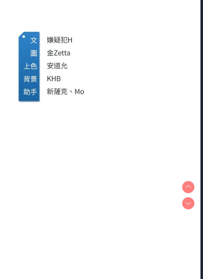 寄宿日记