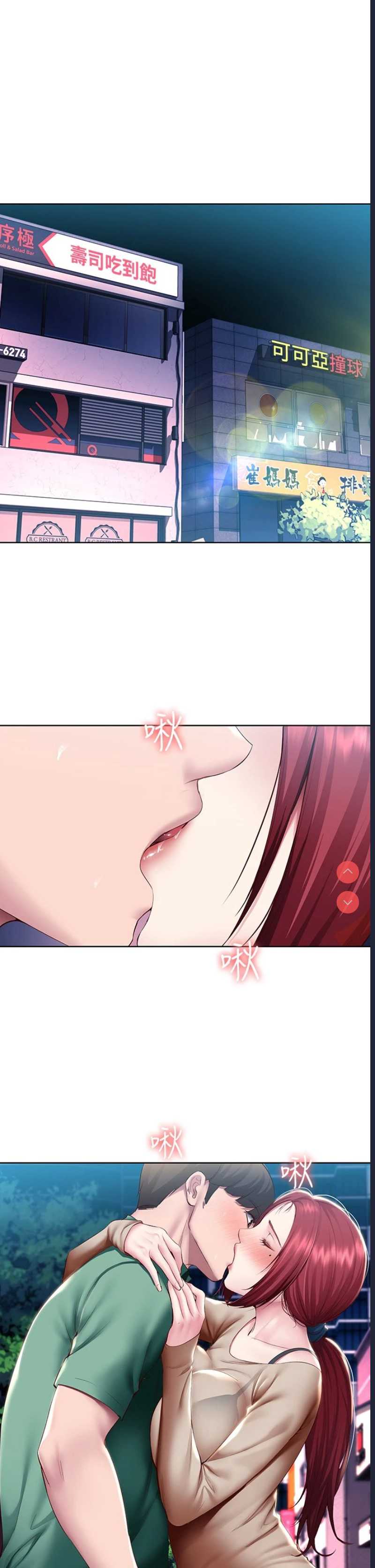 寄宿日记