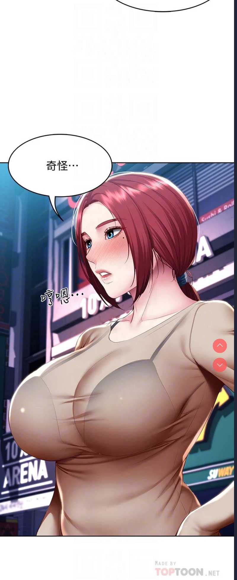寄宿日记