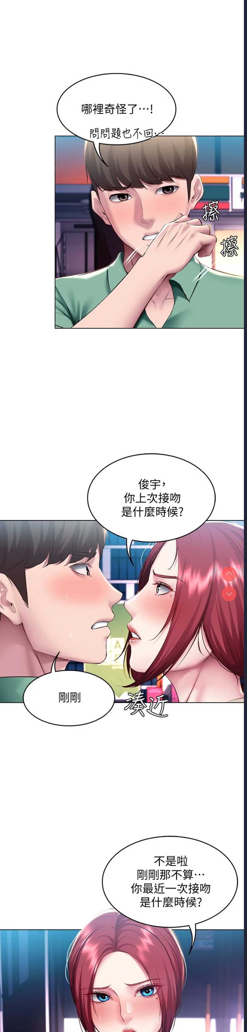 寄宿日记