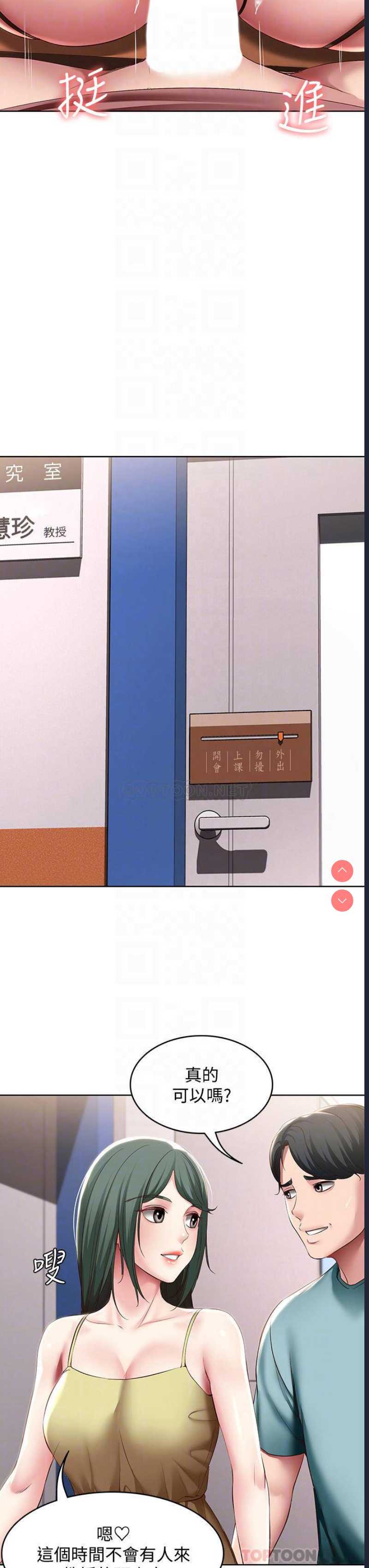 寄宿日记