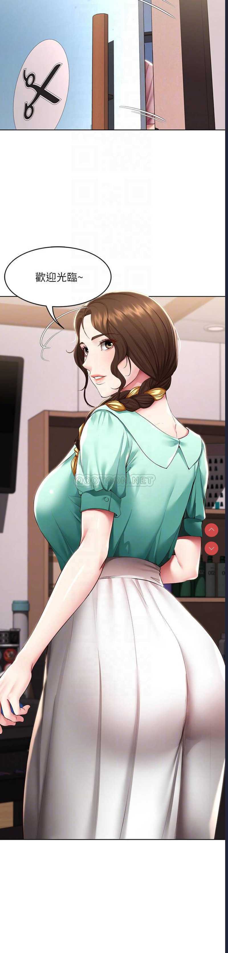 寄宿日记