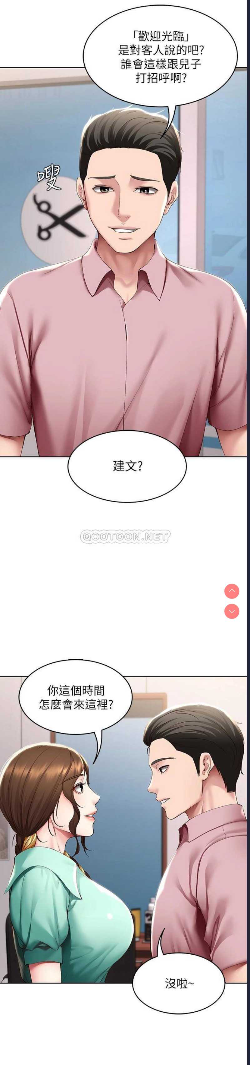 寄宿日记