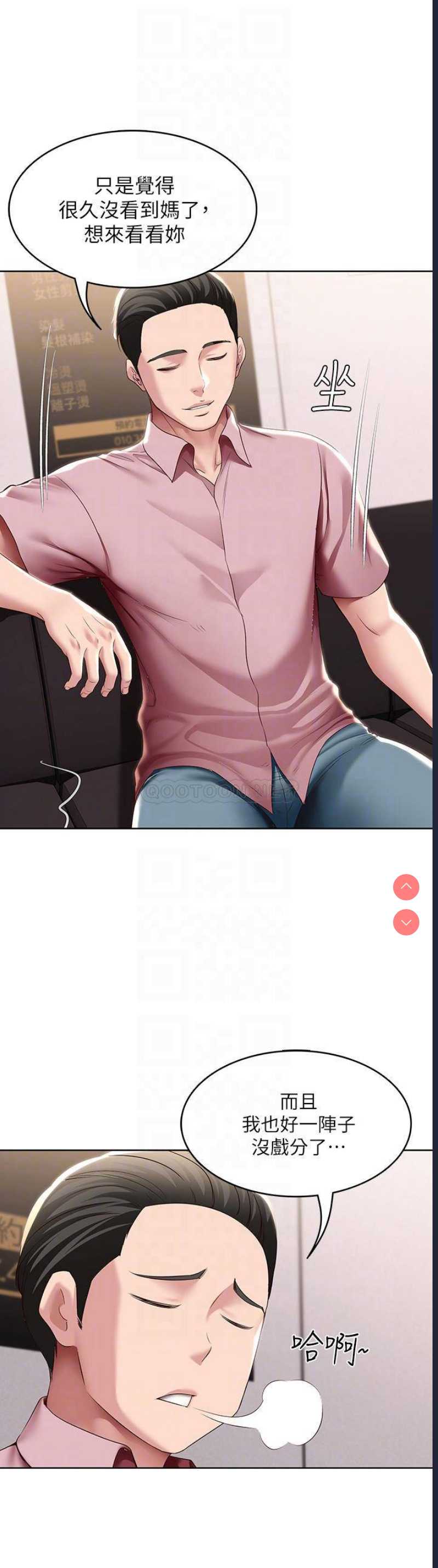 寄宿日记