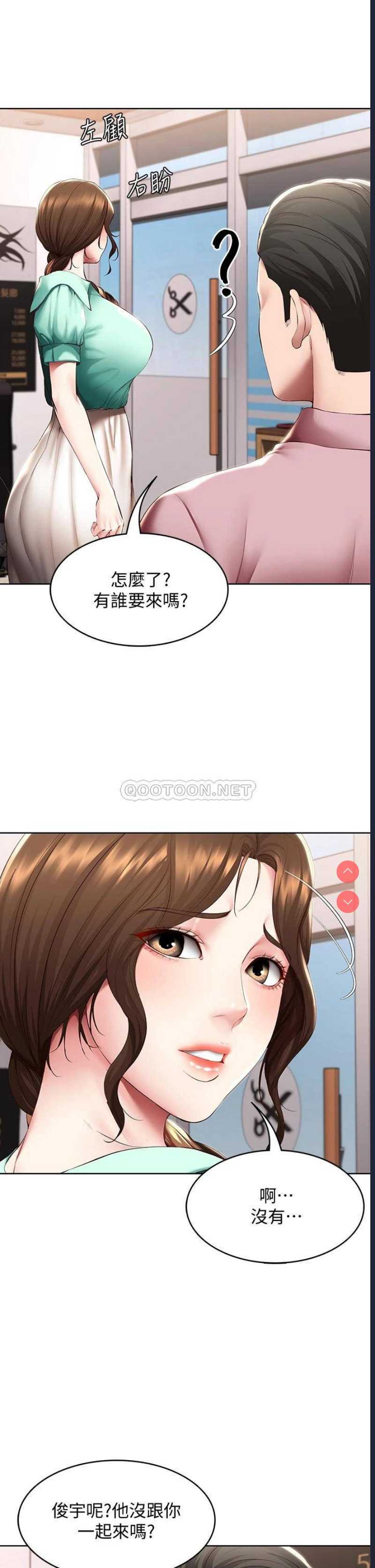 寄宿日记
