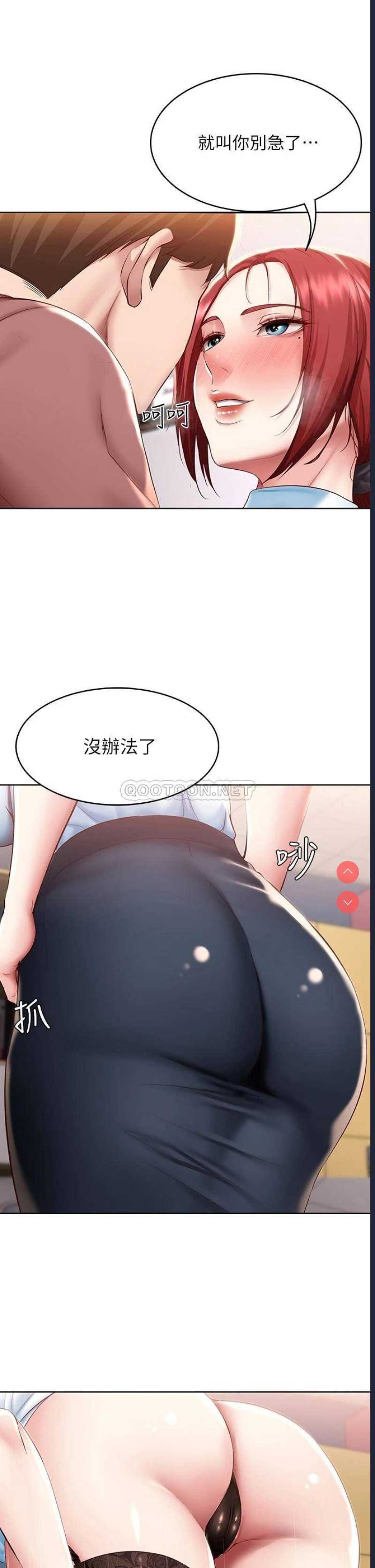 寄宿日记
