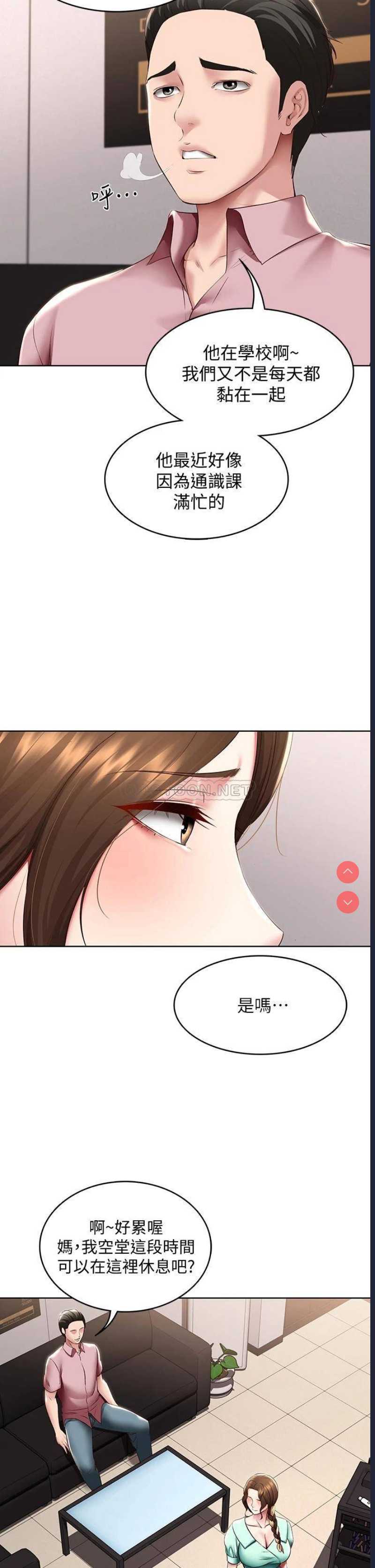 寄宿日记