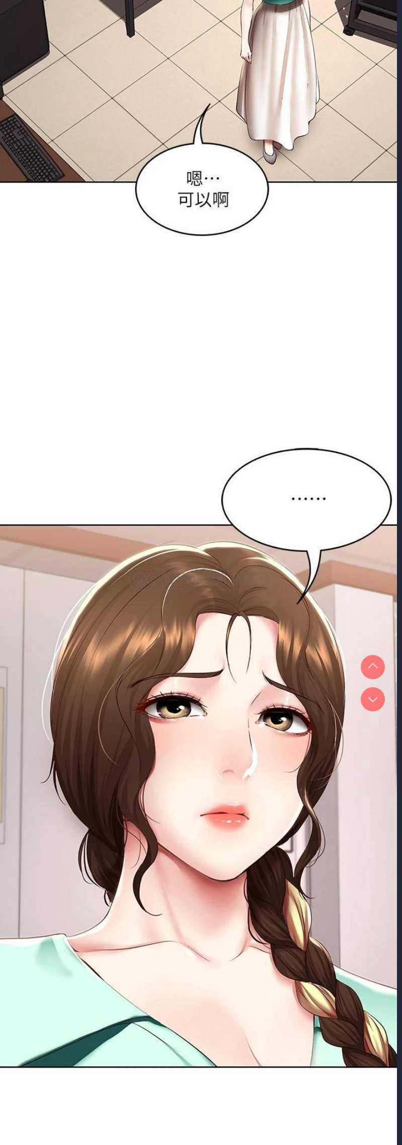 寄宿日记