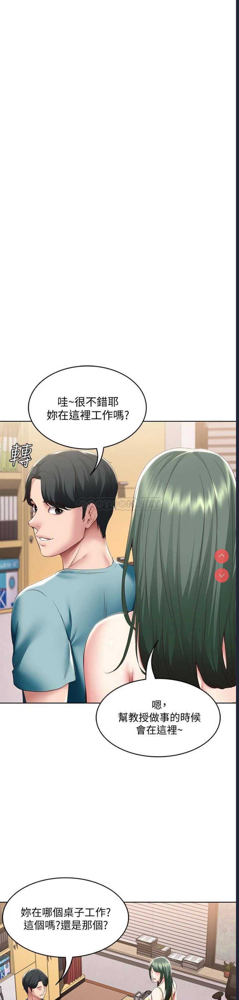 寄宿日记
