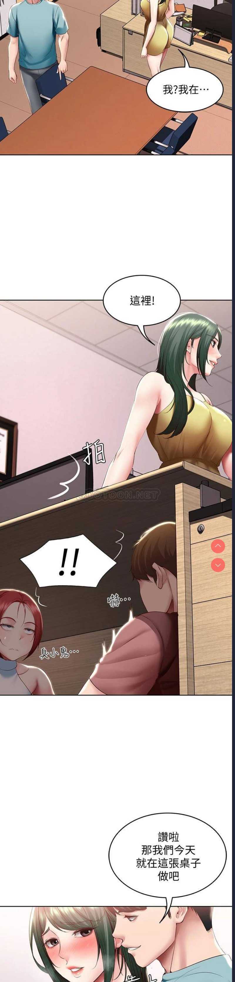 寄宿日记