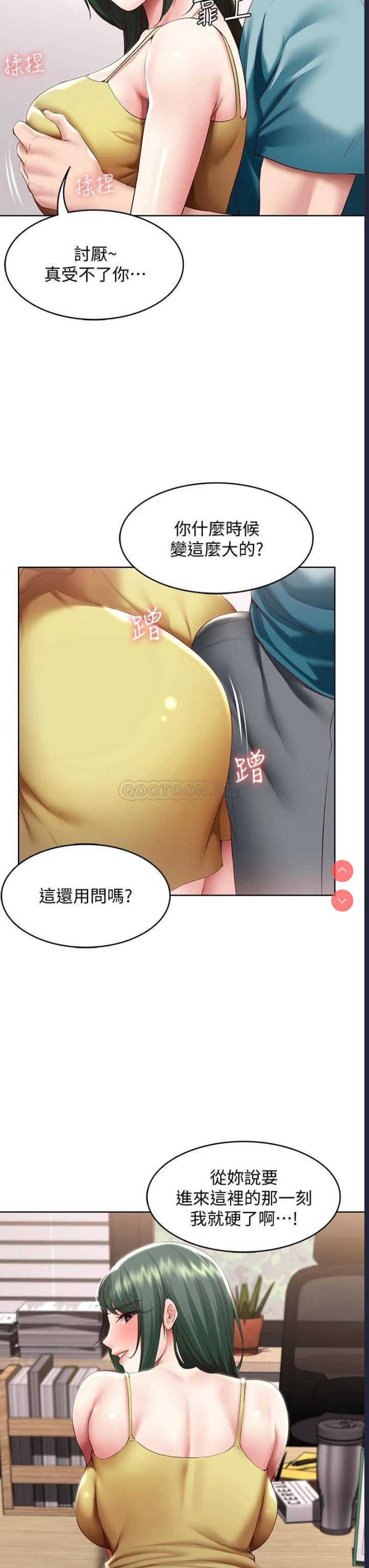 寄宿日记