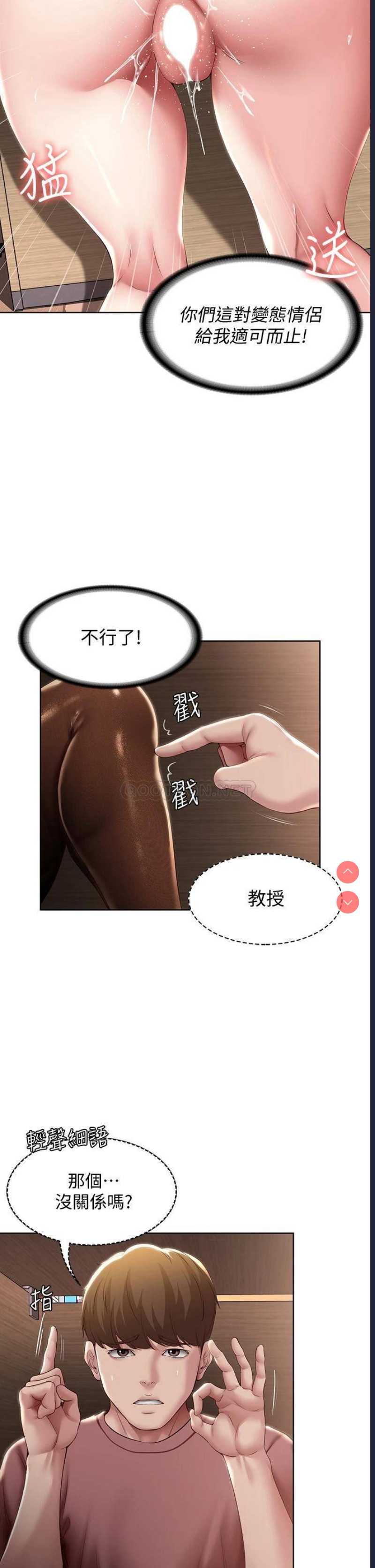 寄宿日记