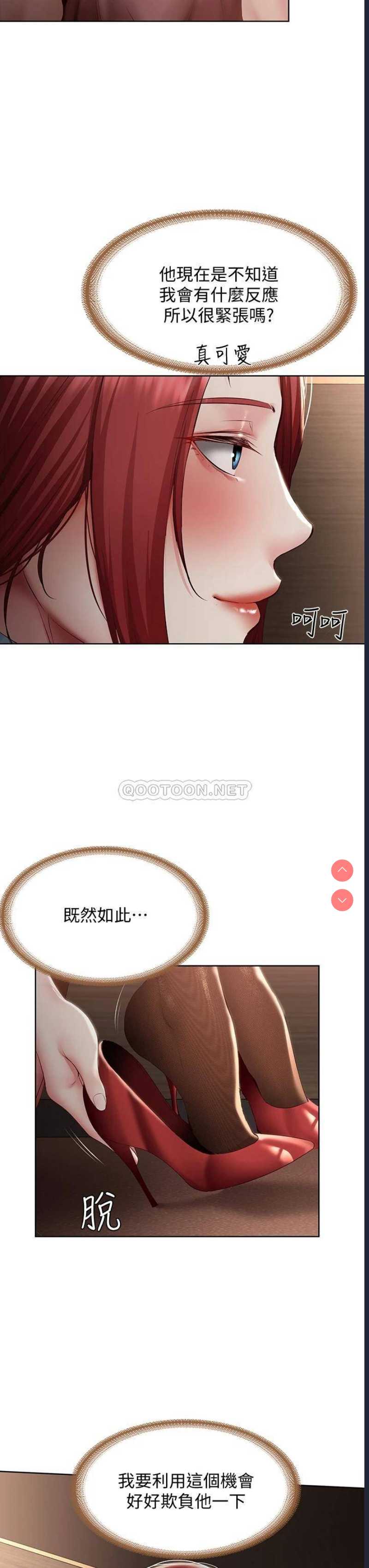 寄宿日记