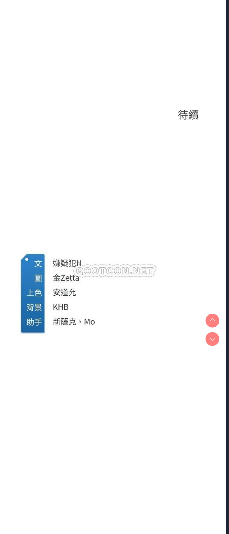 寄宿日记