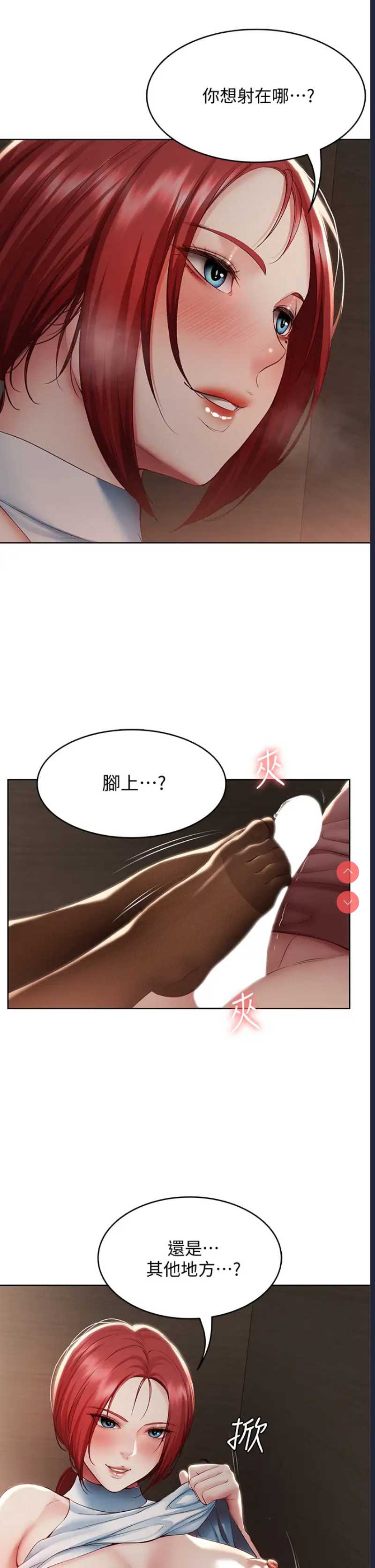 寄宿日记