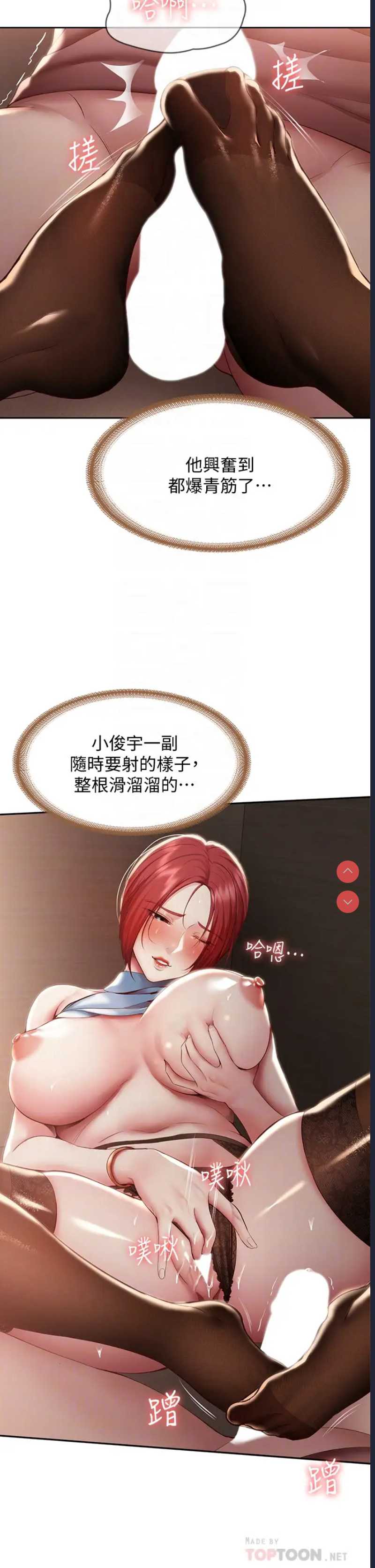 寄宿日记