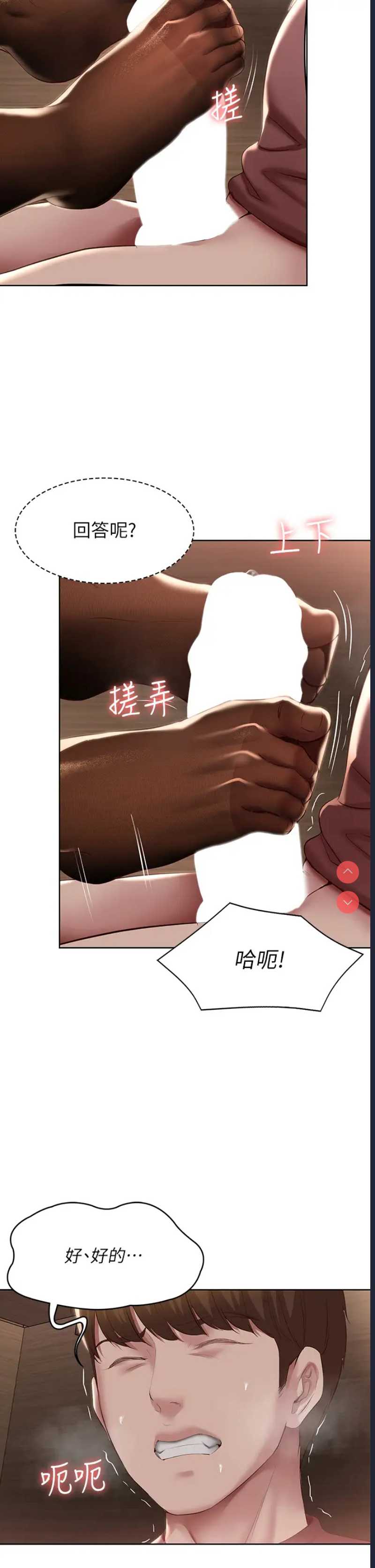寄宿日记