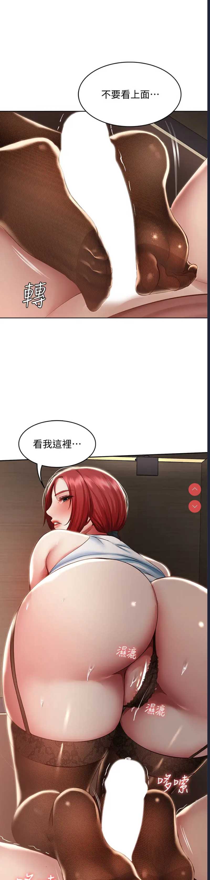 寄宿日记